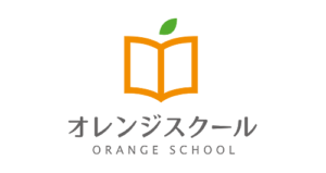 オレンジスクール鶴見教室