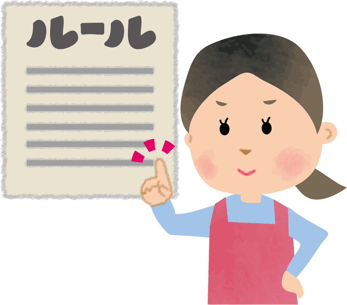 ルールを守って楽しく過ごそう☆ – オレンジスクール・オレンジスクールピコ|放デイ・児童発達支援