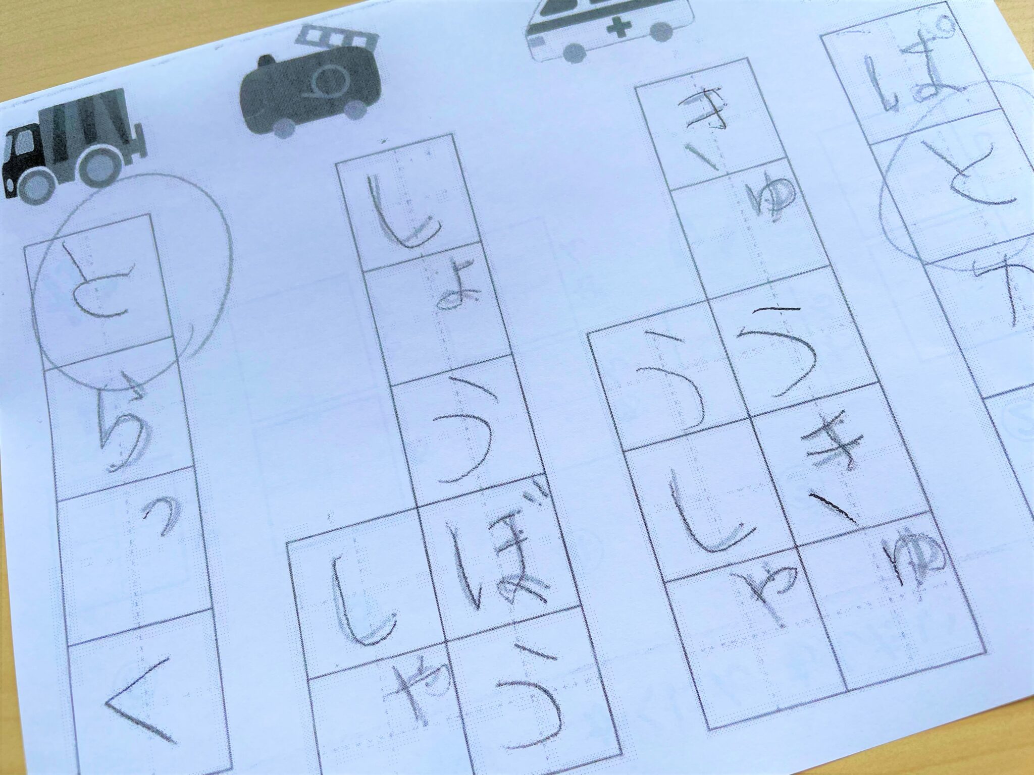 平仮名・片仮名を書いてみよう – オレンジスクール・オレンジスクールピコ|放デイ・児童発達支援