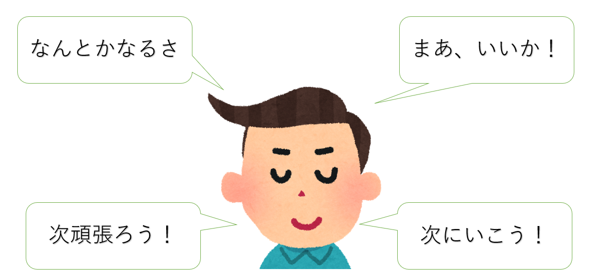 感情表現の幅を広げよう – オレンジスクール・オレンジスクールピコ｜放デイ・児童発達支援