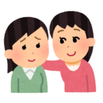 現在の画像: はげまし