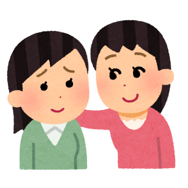 はげまし