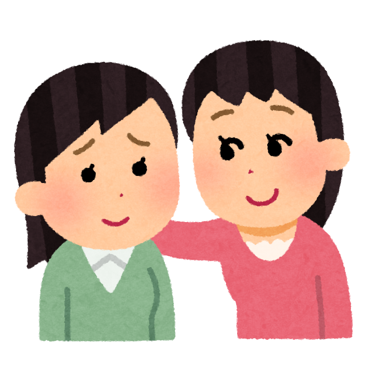 はげまし
